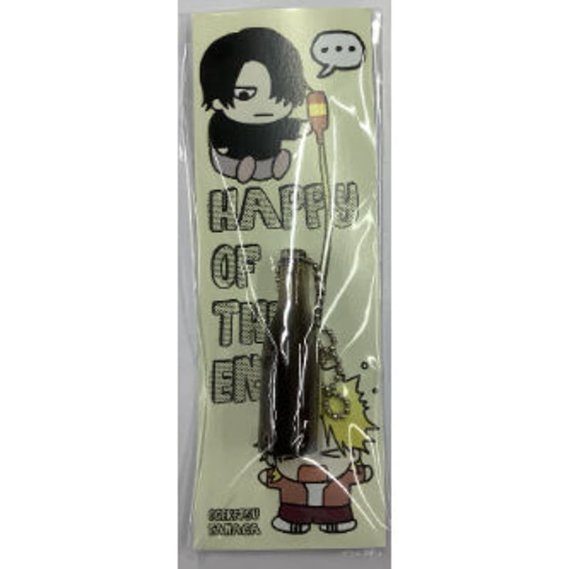 おげれつたなか サイン会 お土産 キーホルダー ハッピー