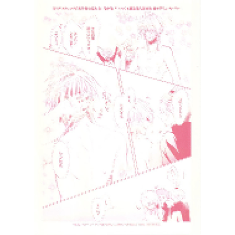 菊の助『男子寮の玩具』 ペーパー【BLグッズ】 | K-BOOKS 池袋 2次元