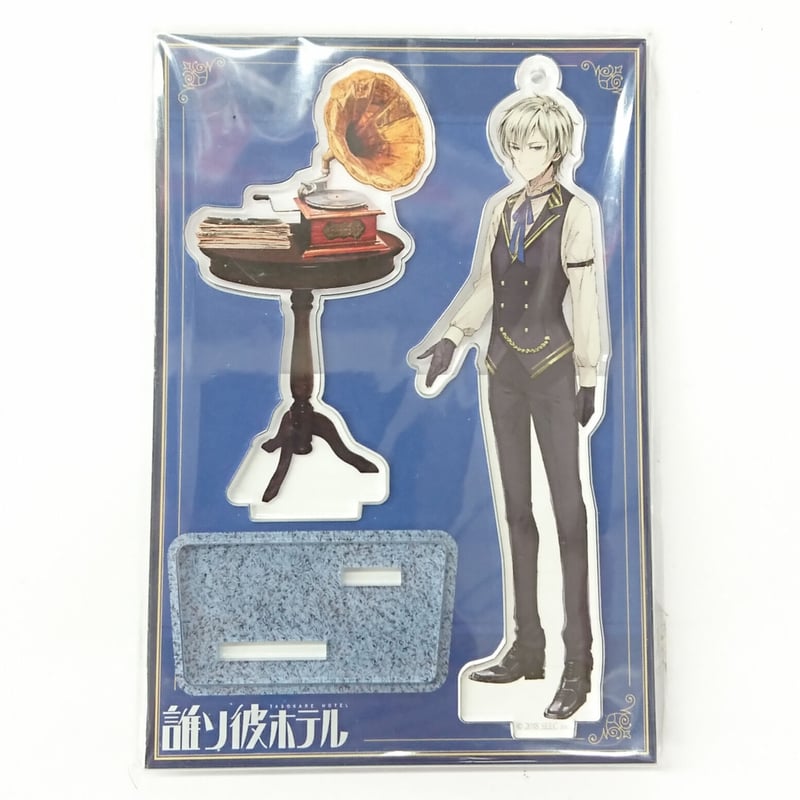 誰ソ彼ホテル 阿鳥遥斗 アクリルスタンド | K-BOOKS 池袋 2次元