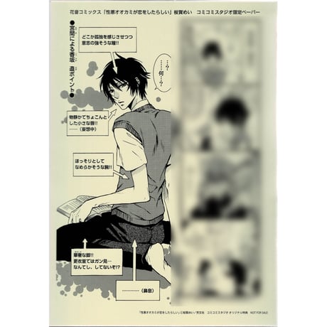 桜賀めい　無慈悲シリーズ　2019 花音 25th アクリルコースター CATEGORY 桜賀めい | K-BOOKS 池袋 2次元グッズ通販