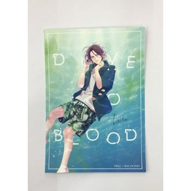 DIABOLIKLOVERS 逆巻ライト ブロマイド | K-BOOKS 池袋 2次元グッズ通販