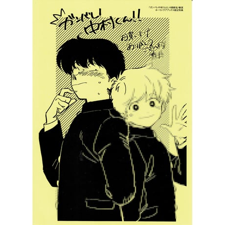 CATEGORY 春泥 | K-BOOKS 池袋 2次元グッズ通販