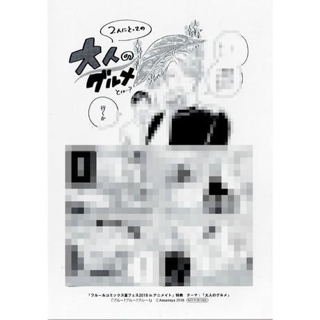 アマミヤ　ぼくらのつづき　アクリルスタンド　アクリルコースター　ブロック アマミヤ ぼくらのつづき アクリルスタンド アクリルコースター