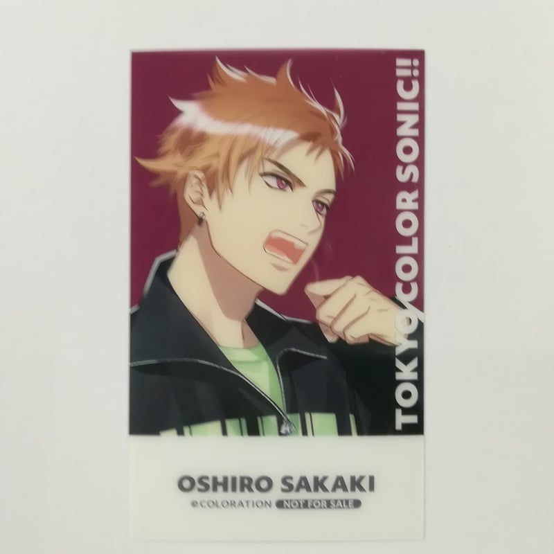 東京カラーソニック 榊旺士朗 クリアカード | K-BOOKS 池袋 2次元