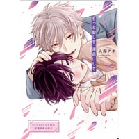 汀えいじ 『歌舞伎町バッドトリップ』×グラッテ アクリル