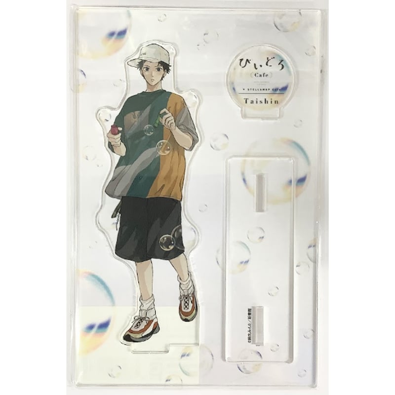 鈴丸みんた 『タカラのびいどろ』 びいどろCafe アクリル