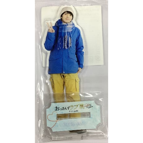 おっさんずラブ リターンズ アクリルスタンド 痒 春田創一 牧凌 おっさんずラブ リターンズ アクリルスタンド 痒 春田創一 牧凌