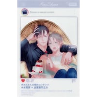 タカラのびいどろ 鈴丸みんた サイン入り複製原画 鈴丸みんた
