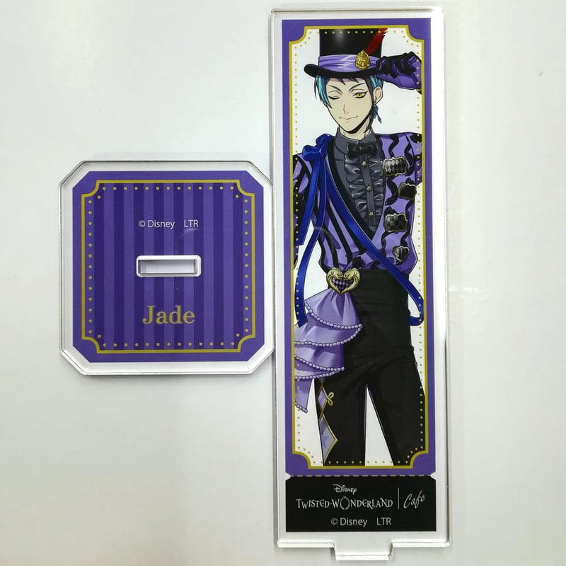 ツイステ ジェイド・リーチ ツイステカフェ アクリルスタンド＜プレイ