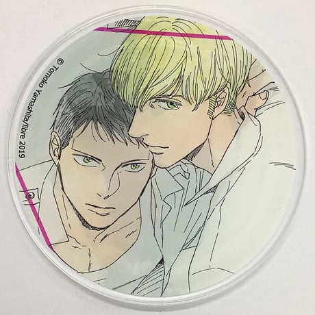 ヤマシタトモコ　纏め売り CATEGORY ヤマシタトモコ | K-BOOKS 池袋 2次元グッズ通販