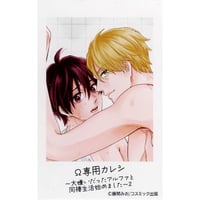 末広マチ 『フェイクファクトリップス』 コラボカフェ BLANC イラスト