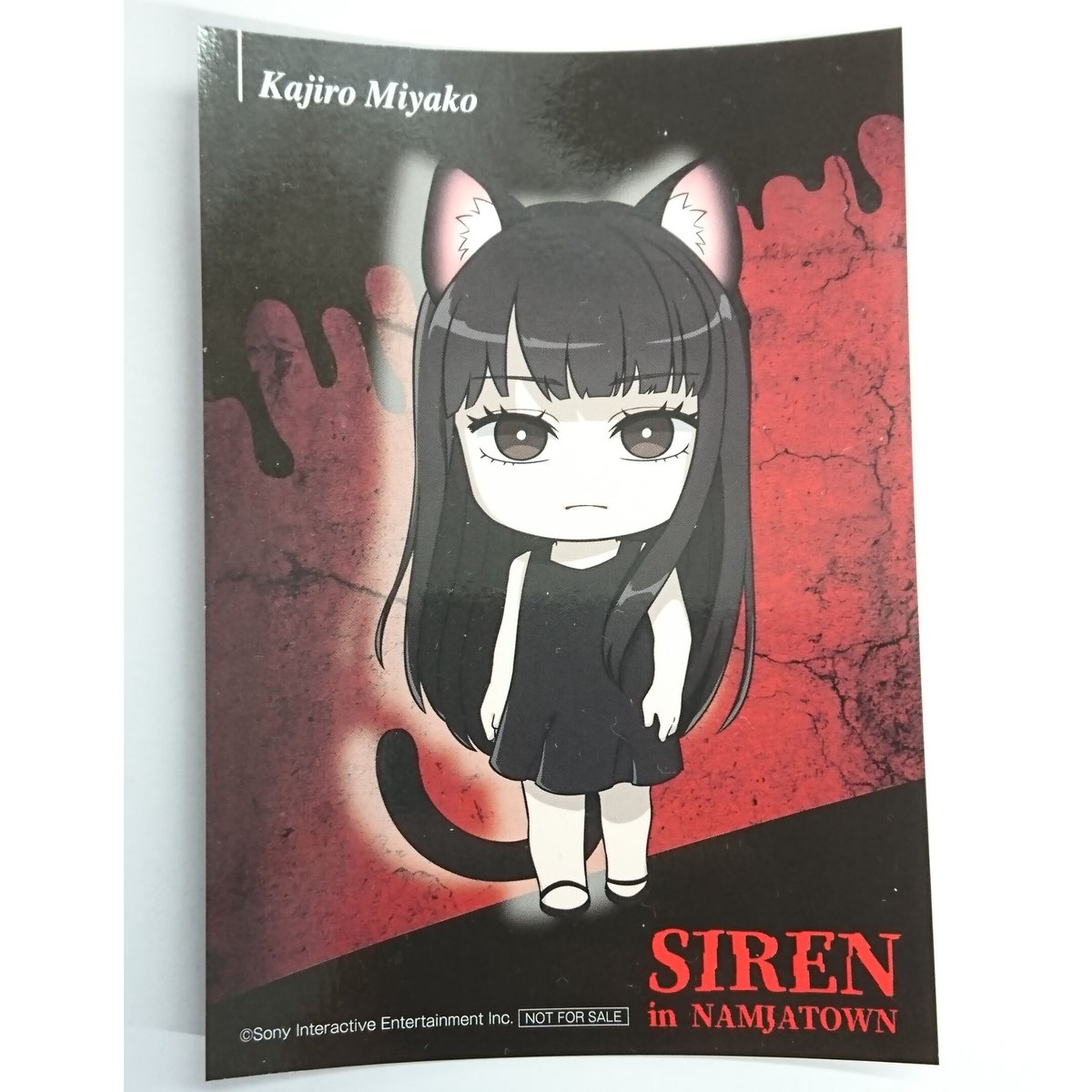 SIREN 美耶子　みやこ SIREN 神代美耶子 SIREN in NAMJATOWN 購入特典 イラストシート