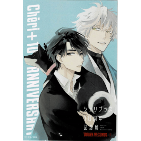 日ノ原巡先生セット 2025年最新】日ノ原巡 シークレットの人気アイテム - メルカリ