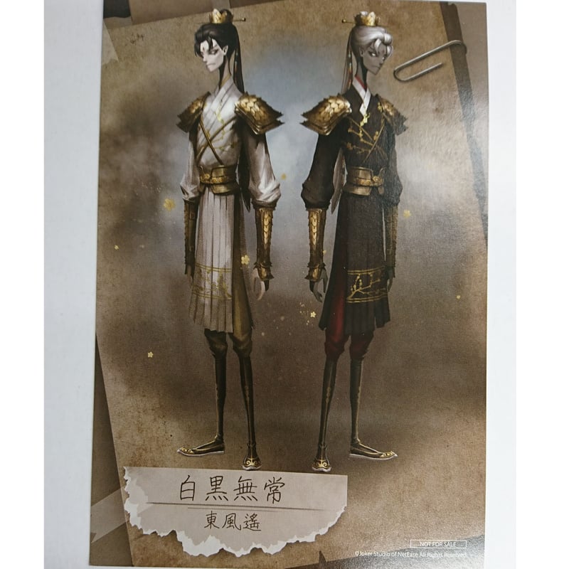 第五人格 アイデンティティファイブ アニメイトフェア 購入特典