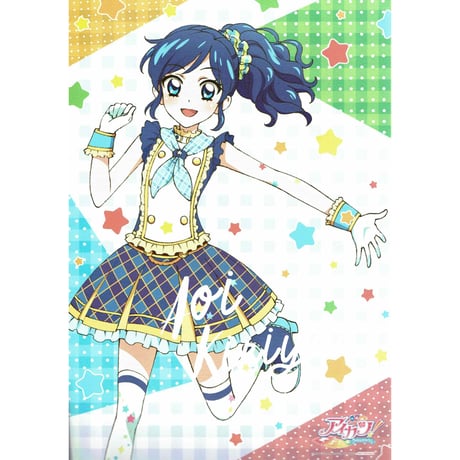 あおい | STORES あおい | STORES