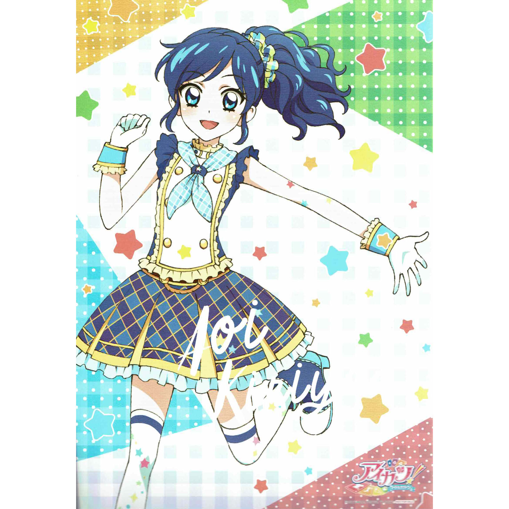 アイカツ　霧矢あおい　20枚 original