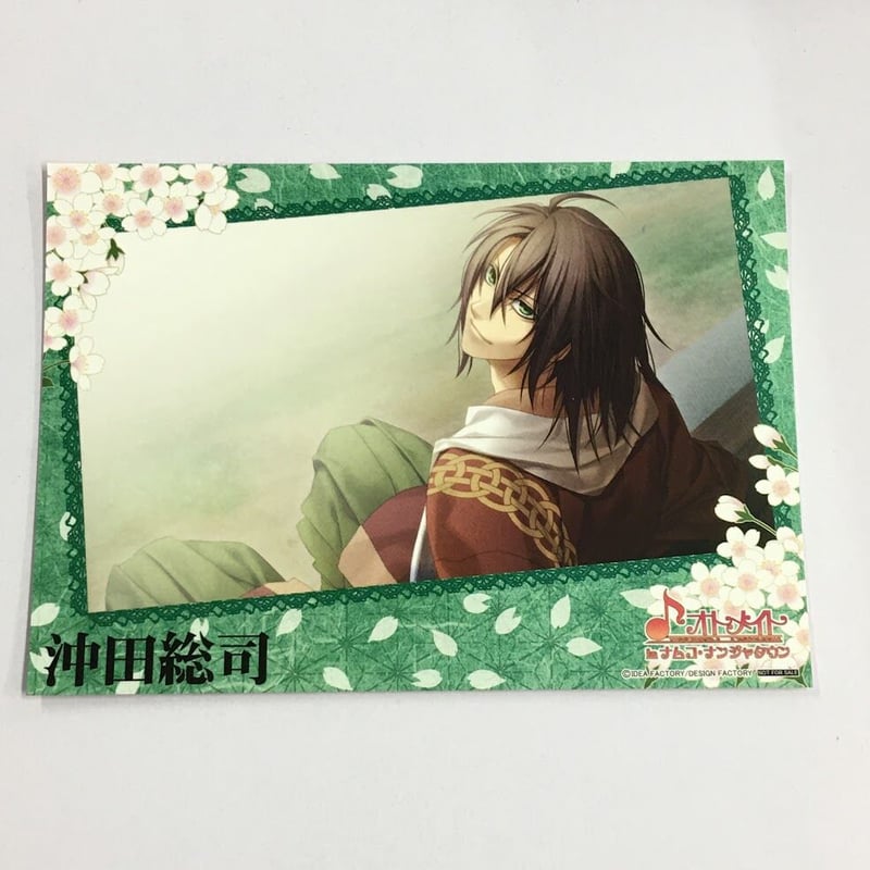 薄桜鬼 ポストカード 沖田総司