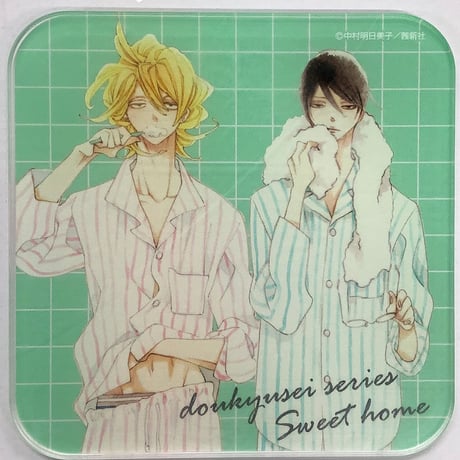 中村明日美子2016 ササユリカフェ同級生グラッテコースターblanc