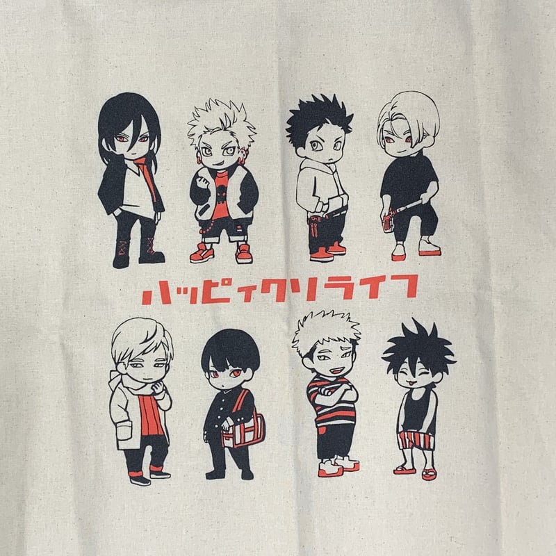 はらだ原画展「ハッピークソライフ」大きめ マルシェバッグ 【BLグッズ