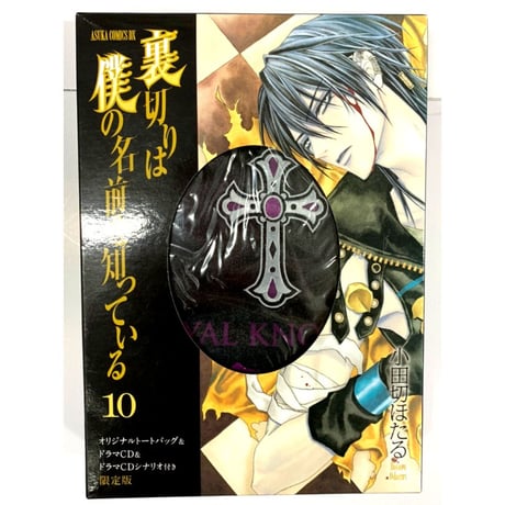 CATEGORY 小田切ほたる | K-BOOKS 池袋 2次元グッズ通販 CATEGORY 小田切ほたる | K-BOOKS 池袋 2次元グッズ通販