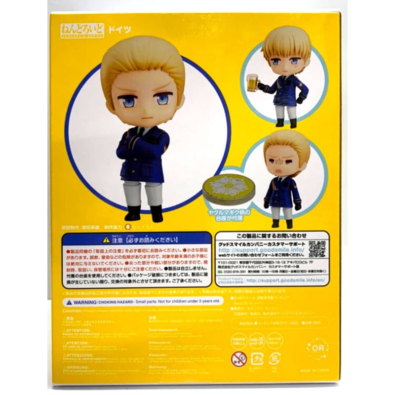 【新品】ねんどろいど ヘタリア ドイツ ねんどろいどどーる ドイツ |アニメ「ヘタリア World☆Stars