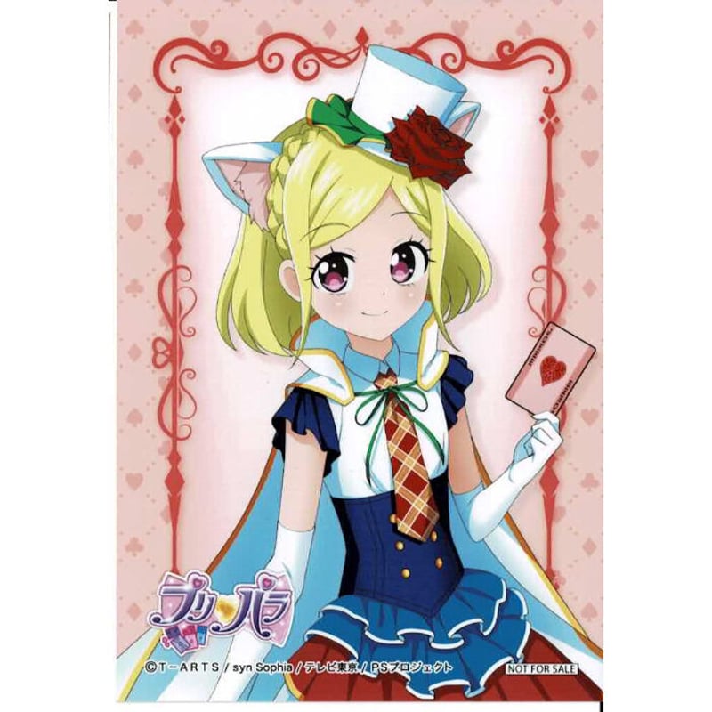 プリパラ 緑風ふわり 購入特典 ブロマイド | K-BOOKS 池袋 2次元