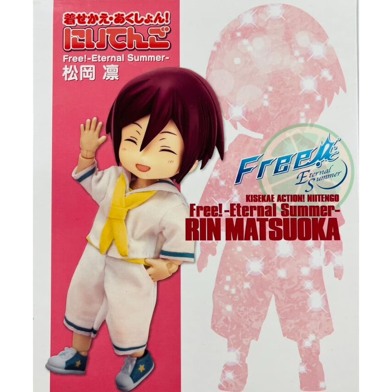 一部パーツに照り有】Free! 松岡凛 着せかえ・あくしょん! に 一部パーツに照り有】Free! 松岡凛 着せかえ・あくしょん! に