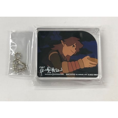 羅小黒戦記 DECOTTO アクリルプレートキーホルダー 小黒 CATEGORY 羅小黒戦記 | K-BOOKS 池袋 2次元グッズ通販