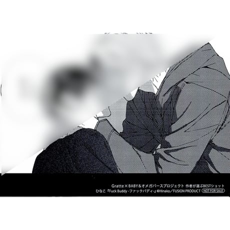 ぱんのみみ コースター KBOOKS ぱん CATEGORY 【BL】レーベル