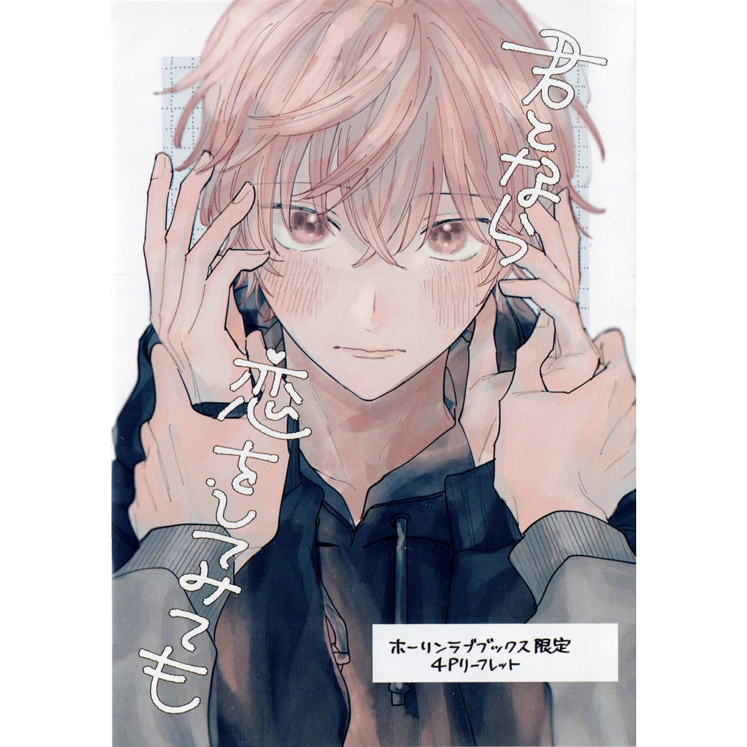 original