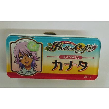 プリメン | STORES