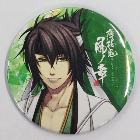 STORES 薄桜鬼の検索結果