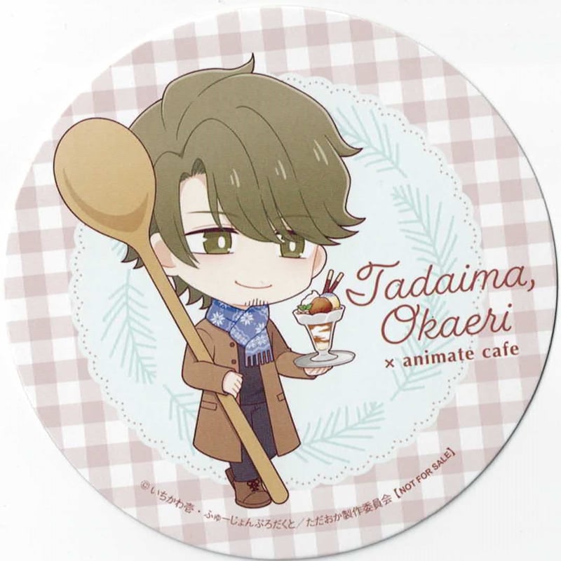 いちかわ壱　ただいま、おかえり　サイン入りグッズ　コースター fit=scale-down,w=1200