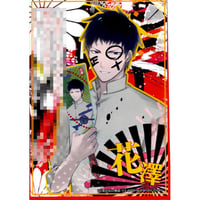 キヅナツキ 『ギヴン』 既刊フェア イラストカード【BLグッズ