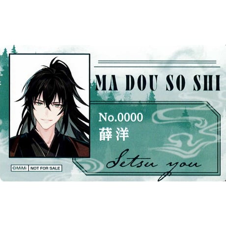 魔道祖師　五周年記念展　グリッター缶バッジ　箔押し風コレクションカード　薛洋 ラジドラ魔道祖師（MiMi）五周年記念展 グリッター缶バッジ 薛洋 10点