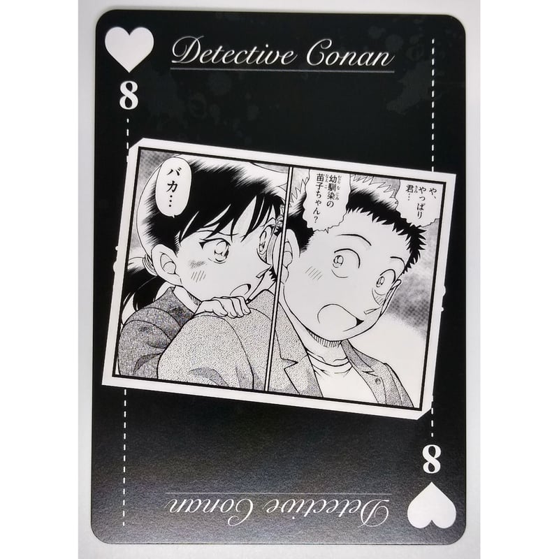 名探偵コナン BIGトランプ POLICE ver (バラ) ダイヤ1 江戸川 コナン
