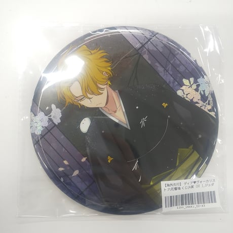ディアヴォ ジュダ グッズ ディア(ハート)ヴォーカリスト ぬいぐるみマスコット ジュダ