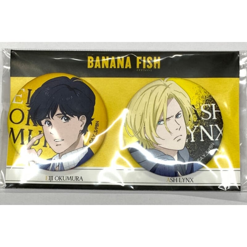 バナナフィッシュ アッシュ&英二 缶バッジ BANANAFISH アベイル 缶