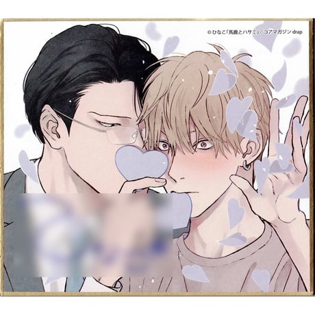 CATEGORY drap(コアマガジン) | K-BOOKS 池袋 2次元グッズ通販