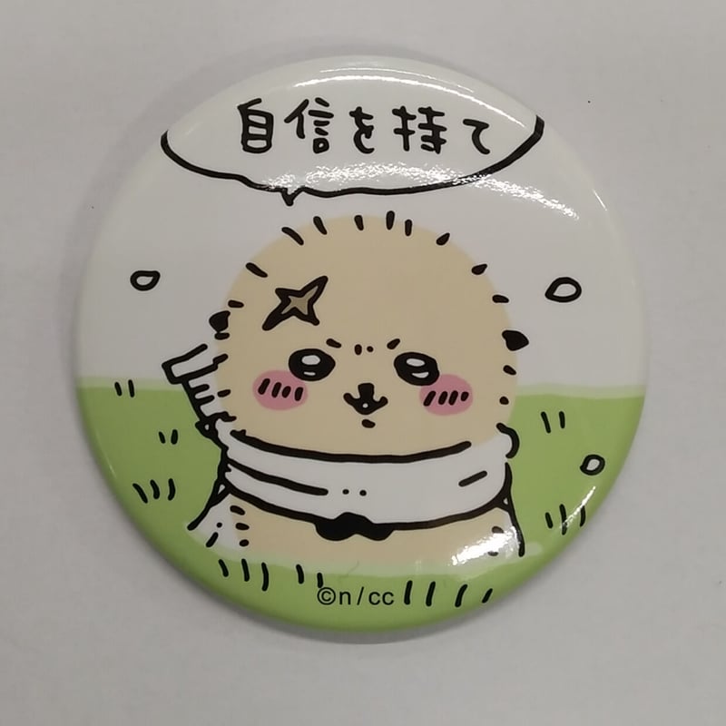 ちいかわ』トレーディング缶バッジ(たのしいなかま編) ラッコ