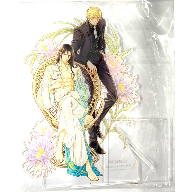 やまねあやの 『ファインダー』アクリルスタンド ミハイル&飛龍 【BL