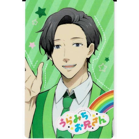 STORES うらみちお兄さんの検索結果 STORES うらみちお兄さんの検索結果