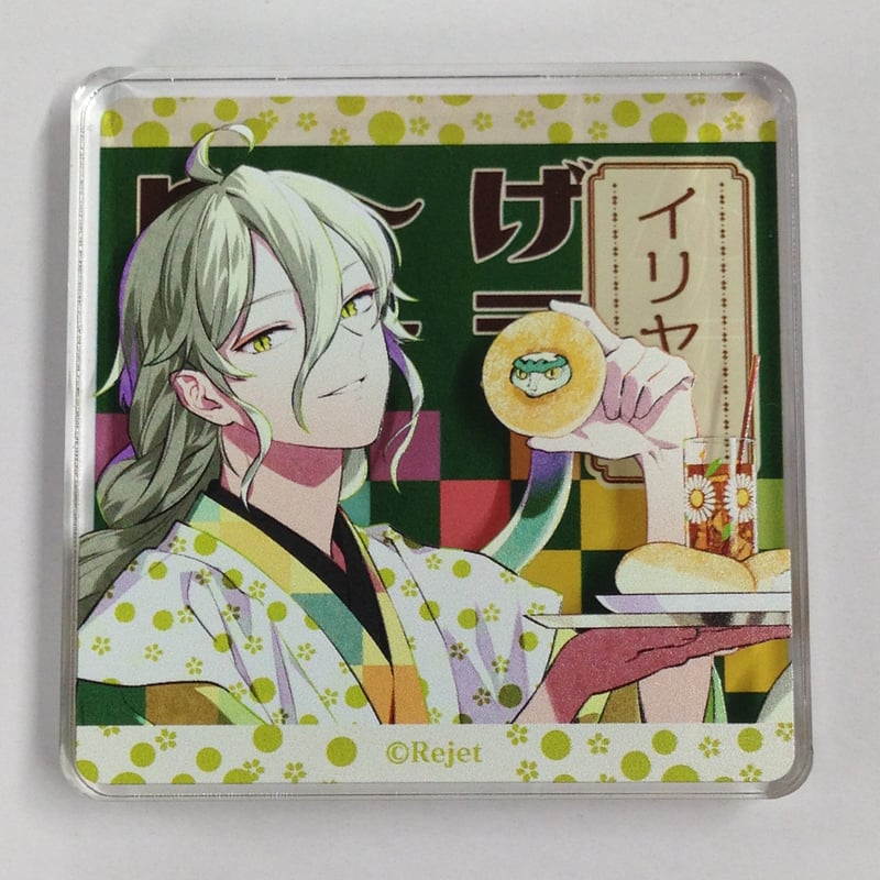 幽幻ロマンチカ 幽ロマ イリヤ ぬいぐるみ 幽幻ロマンチカ イリヤ