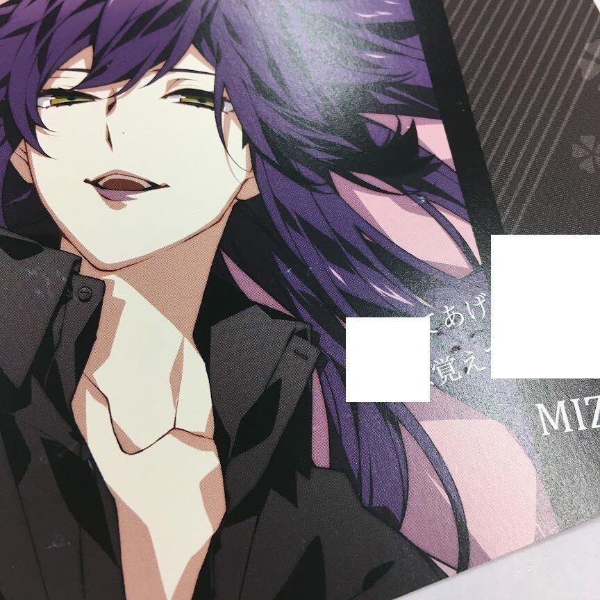 イタミ有】Charade Maniacs 射落ミズキ メッセージカード | K-BOOKS