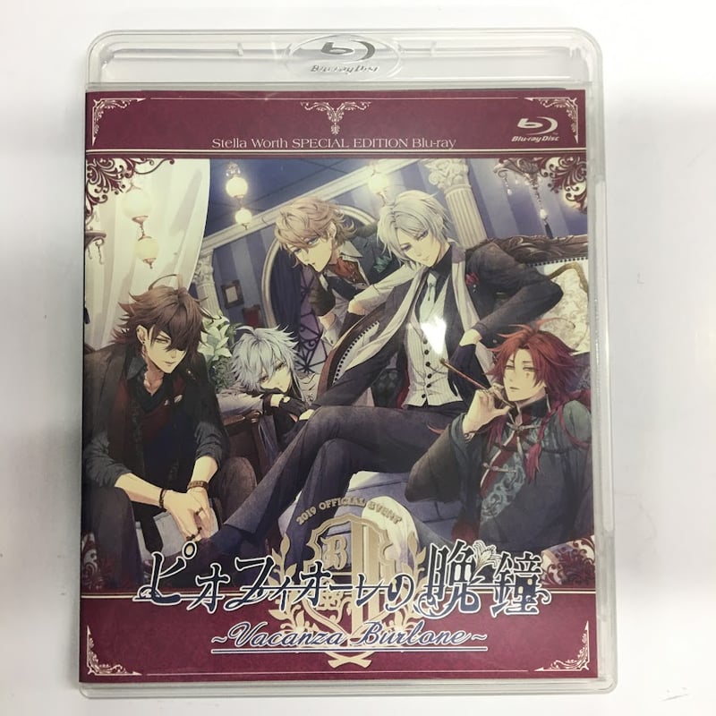 ピオフィオーレの晩鐘 Vacanza Burlone Blu-ray ブルーレイ 【公式通販】