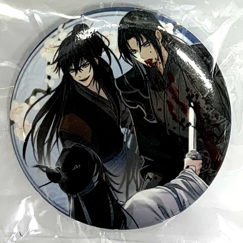墨香銅臭 『ラジオドラマ 魔道祖師』 第二期 前編 オフィシャル通販 