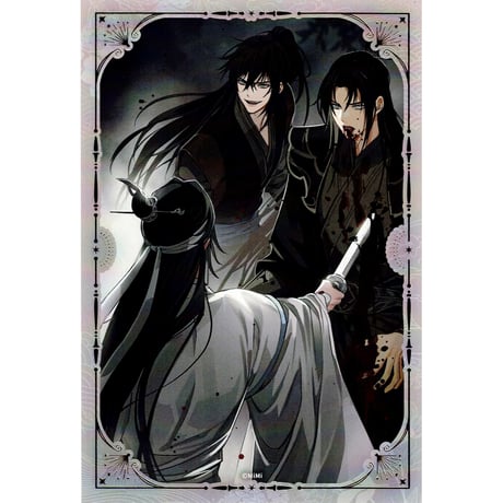 激レア　魔道祖師 cp 27 非売品記念品チケット　ポストカード 激レア 魔道祖師 cp 27 非売品記念品チケット ポストカード