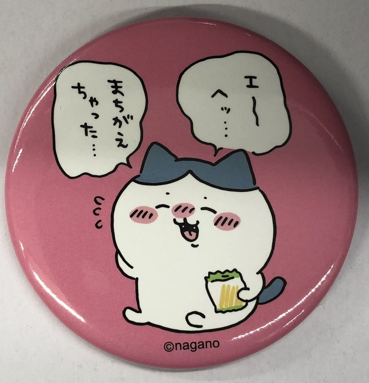 ナガノ『ちいかわ』 ハチワレ(まちがえちゃった) 缶バッジ | K-BOOKS 