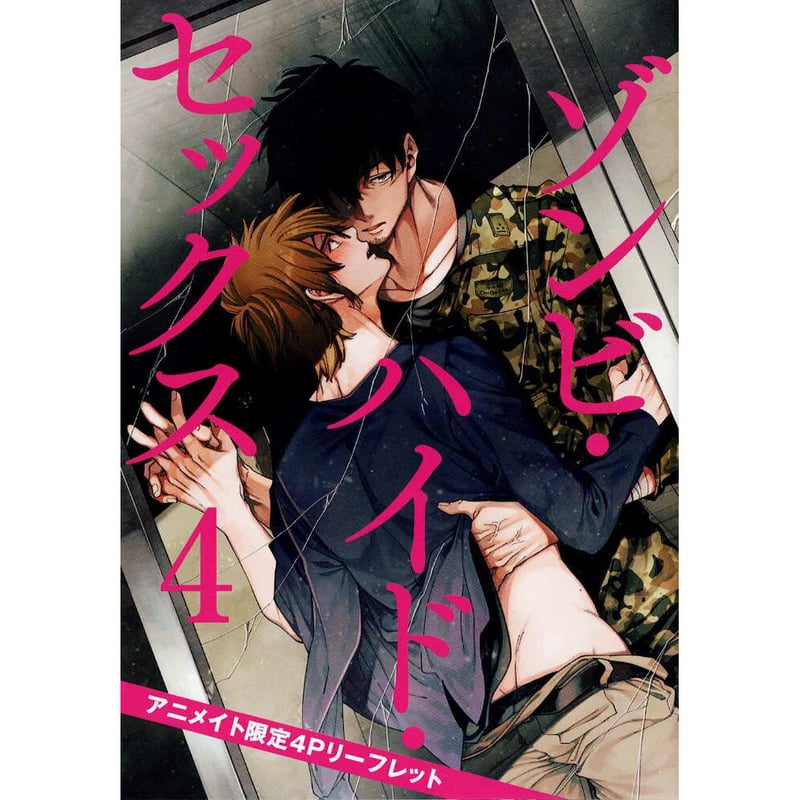 BLコミック 47冊セット Amazon.co.jp: 商業BL BLコミック 6冊セット : Toys & Games