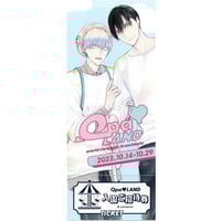 しっけ 『セックスドロップ』emo cafe クリアカード 【BLグッズ】 | K